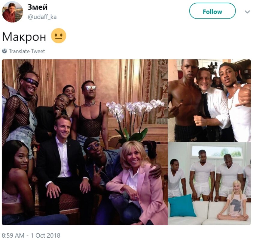 Макрон и полуголые парни