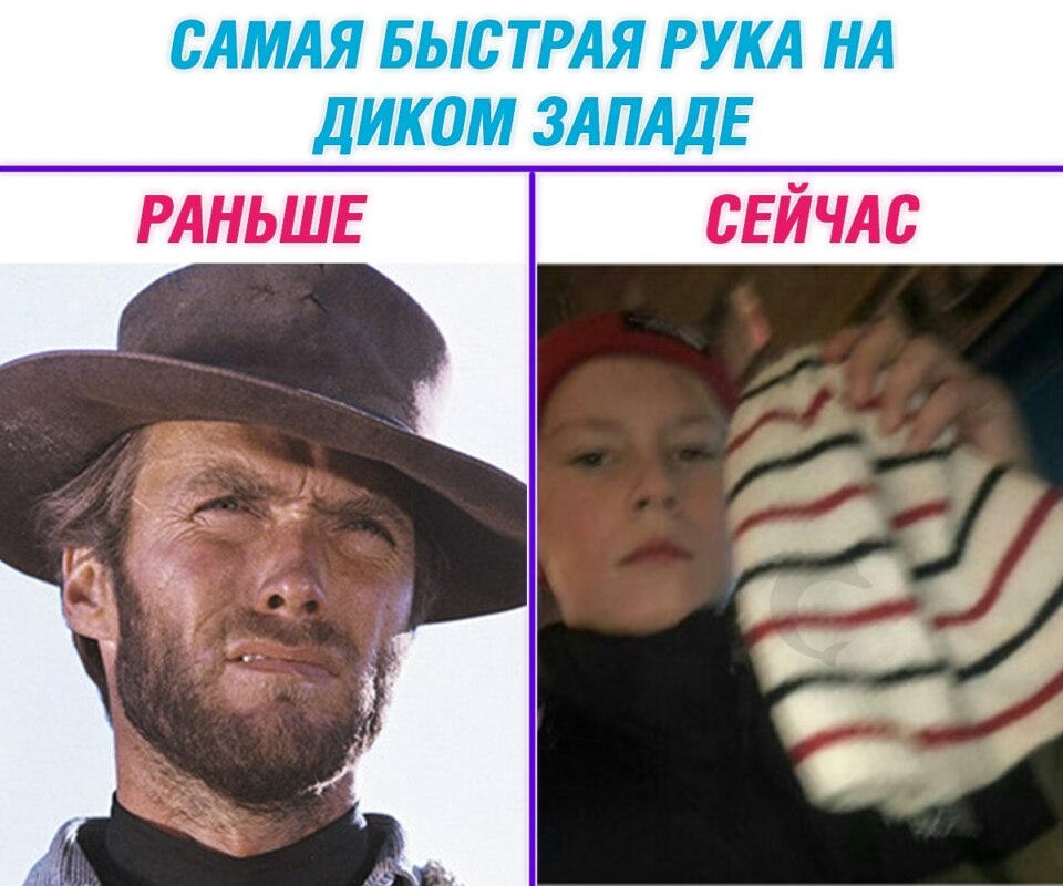 Украл шапку у Фараона
