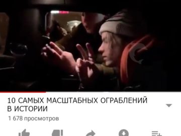 Украл шапку у Фараона