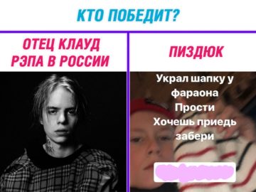 Украл шапку у Фараона