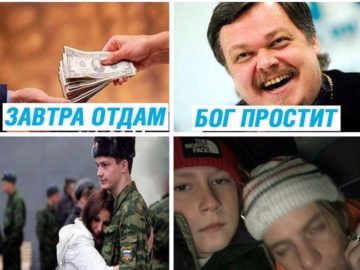 Украл шапку у Фараона