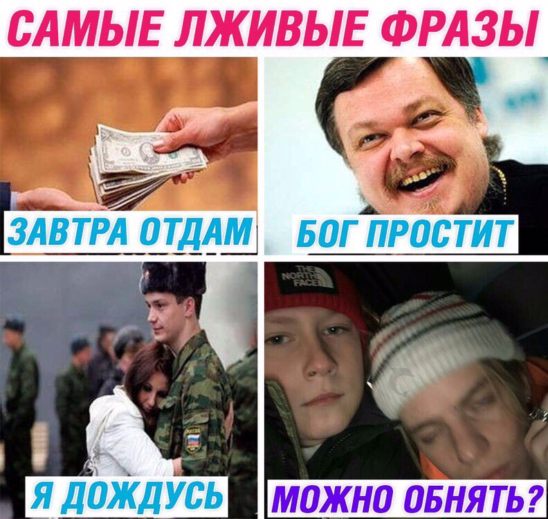 Украл шапку у Фараона
