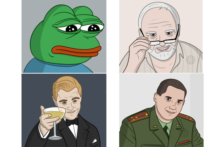 вечные мемы