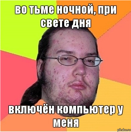 Во тьме ночной