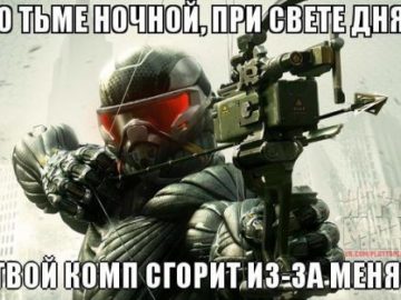 Во тьме ночной