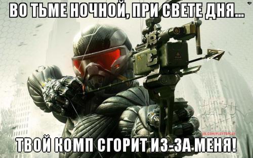 Во тьме ночной