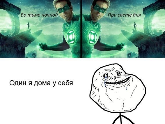 Во тьме ночной