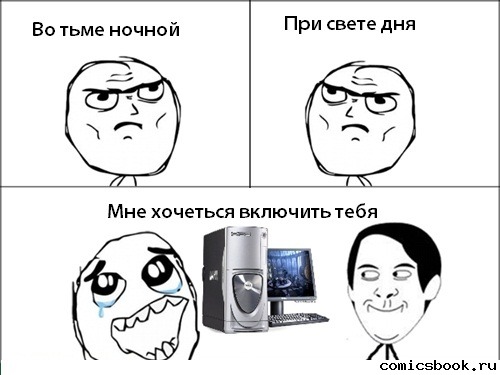 Во тьме ночной
