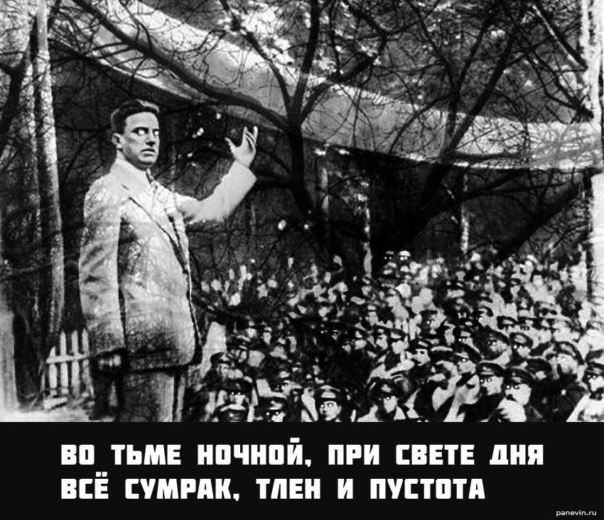 Во тьме ночной