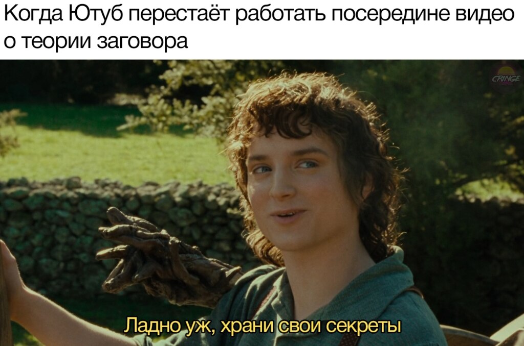 Ладно уж, храни свои секреты