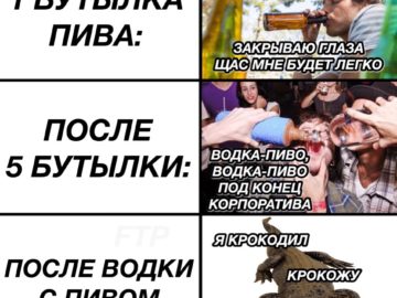 Я крокодил, крокожу и буду крокодить