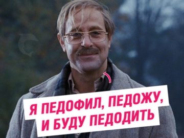 Я крокодил, крокожу и буду крокодить