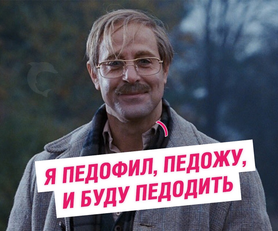 Я крокодил, крокожу и буду крокодить