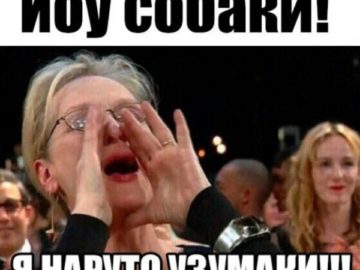 Я Наруто Узумаки