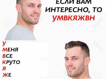 Йоу у меня все круто