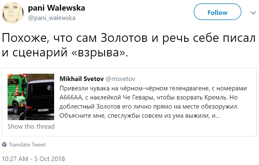 12 подвигов Золотова 12 подвигов Золотова