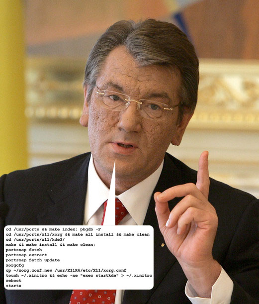 Ющенко расскажет, как пропатчить