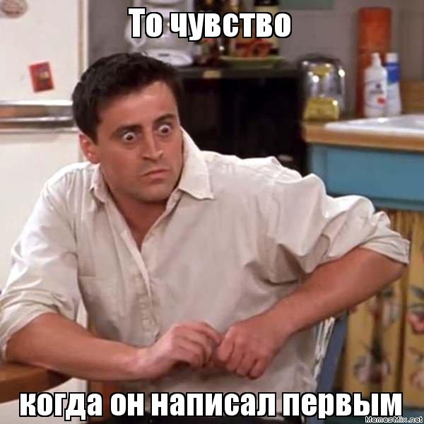 Удивлённый Джо