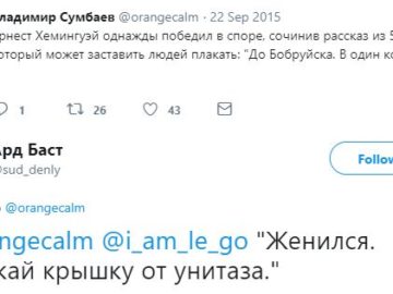 Заставить людей плакать