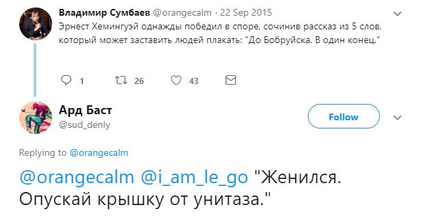 Заставить людей плакать