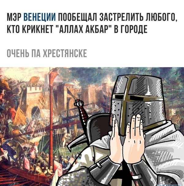 Застрелить па хрестянске