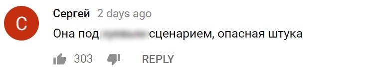 Кастинг "упоротой девки"