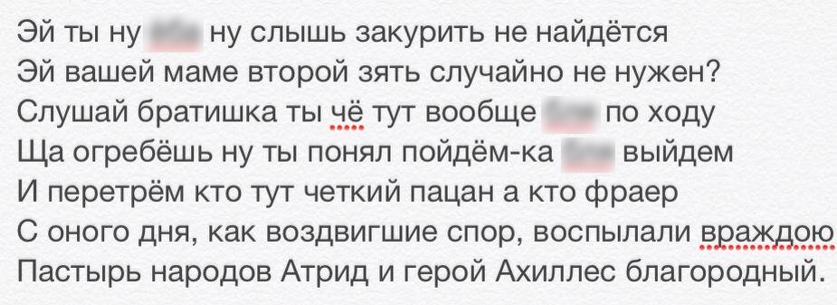 Древнегреческие мемы Древнегреческие мемы