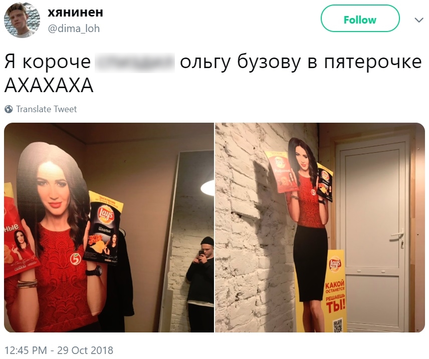 "Пятёрочка" разрешила воровать Бузовых