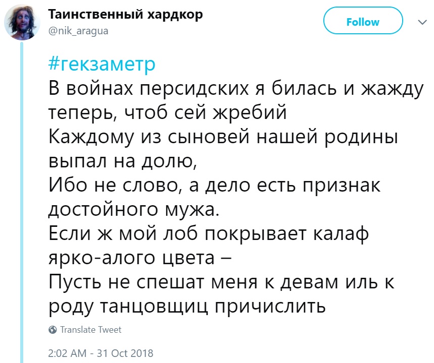 Древнегреческие мемы Древнегреческие мемы