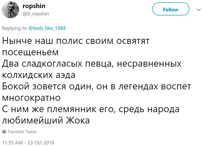 Древнегреческие мемы Древнегреческие мемы
