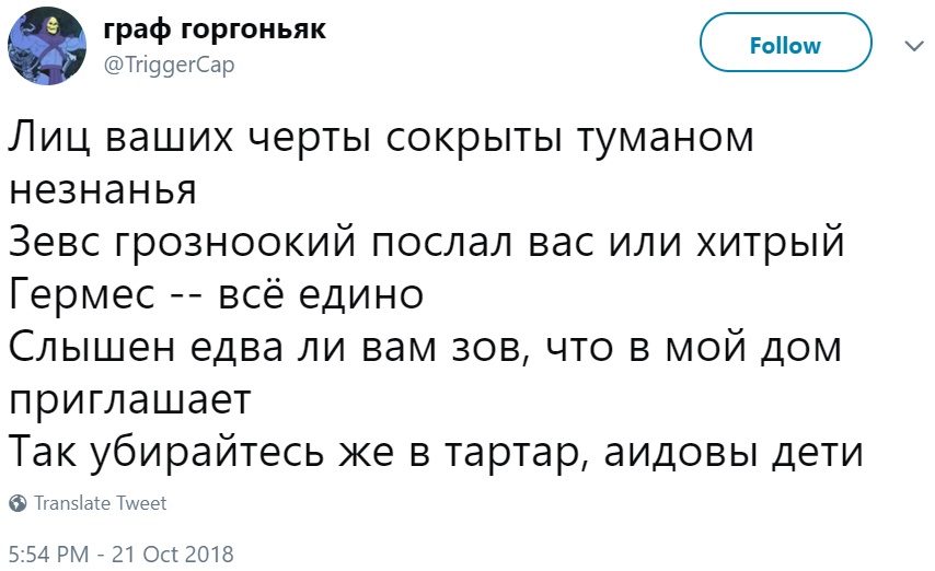 Древнегреческие мемы Древнегреческие мемы