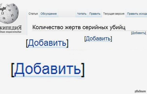 Этот список неполный