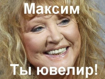 Саша-ювелир