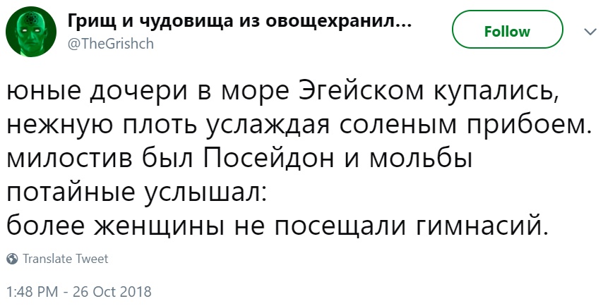 Древнегреческие мемы Древнегреческие мемы