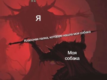 Воин подносит меч