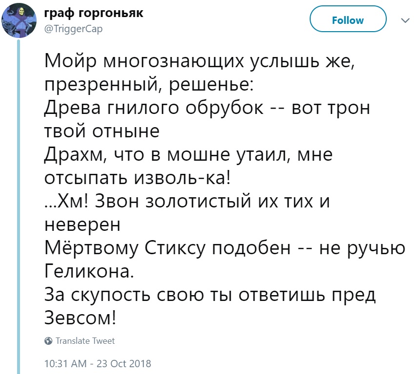 Древнегреческие мемы Древнегреческие мемы