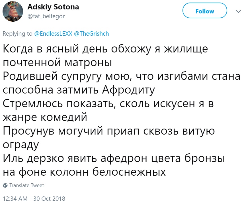 Древнегреческие мемы Древнегреческие мемы