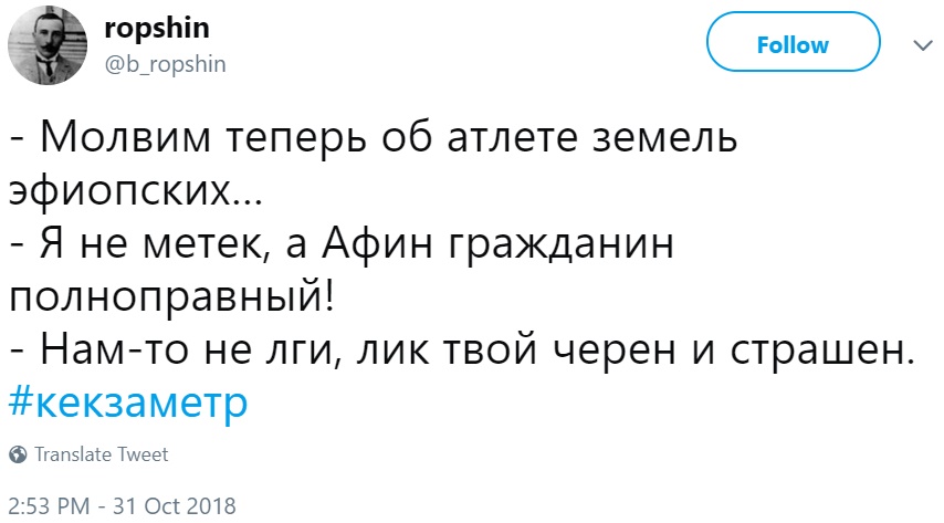 Древнегреческие мемы Древнегреческие мемы