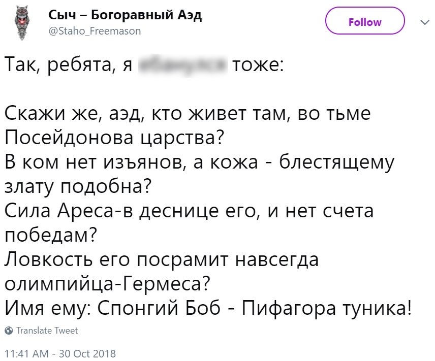 Древнегреческие мемы Древнегреческие мемы
