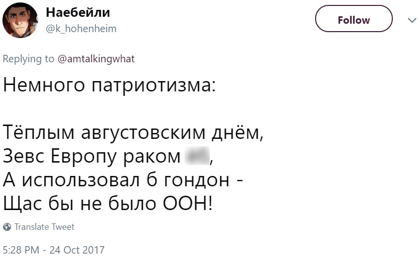 Древнегреческие мемы Древнегреческие мемы