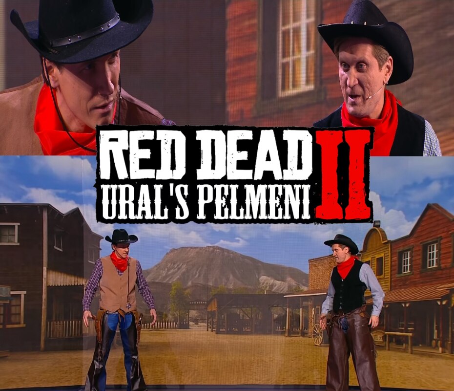 Мемы про Red Dead Redemption 2