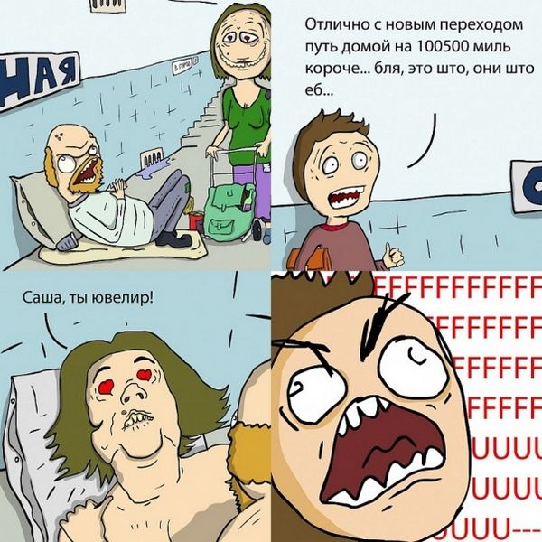 Саша-ювелир