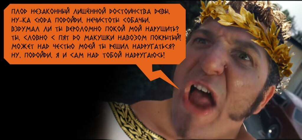 Древнегреческие мемы Древнегреческие мемы