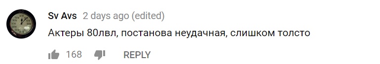 Кастинг "упоротой девки" Кастинг "упоротой девки"