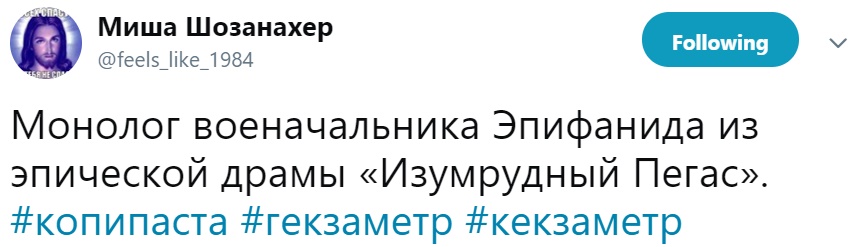 Древнегреческие мемы Древнегреческие мемы