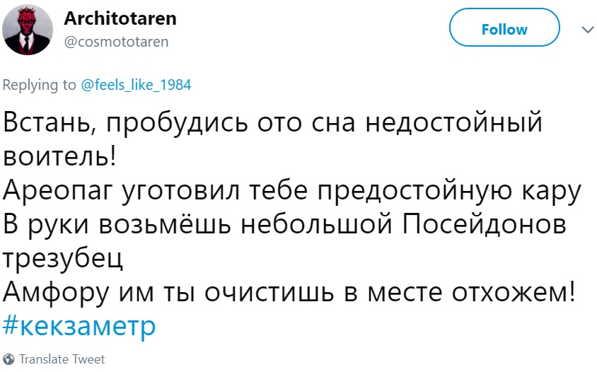 Древнегреческие мемы Древнегреческие мемы