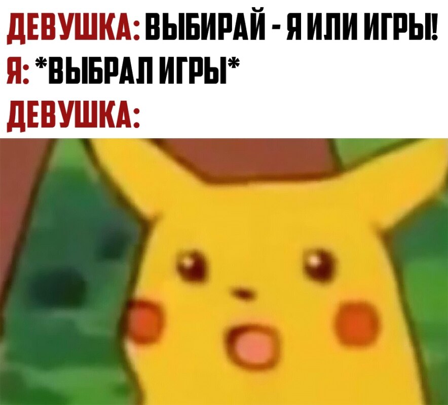 Главные мемы ноября 2018