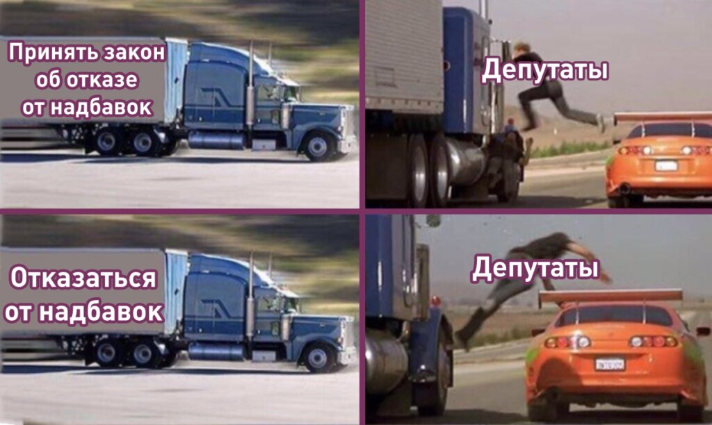 Парень прыгает на грузовик
