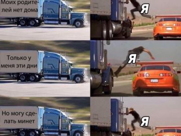 Парень прыгает на грузовик