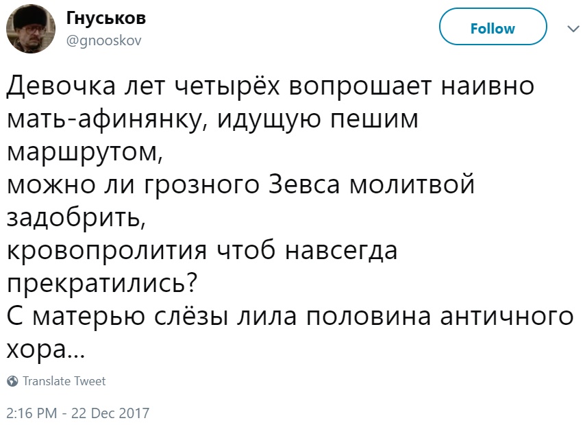Древнегреческие мемы Древнегреческие мемы